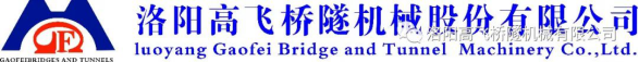 粽香迎端午，温情暖人心——洛阳高飞桥隧机械股份有限公司发放端午节员工福利啦！